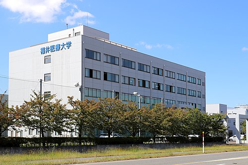福井医療大学はFランか、そうでないか。偏差値40で白黒つけた