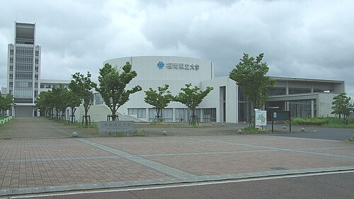 福岡県立大学は“やばい”のか。Fランと言われる理由をデータで検証