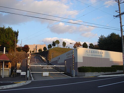 岐阜医療科学大学は“誰でも入れる”Fラン？就職まで数字で判定した