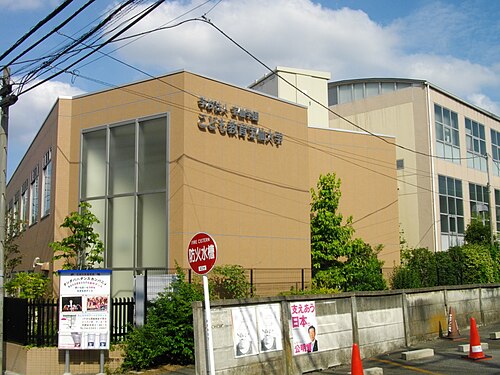 こども教育宝仙大学はガチのFラン？河合塾“BF”の真相を充足率87.2%で暴く