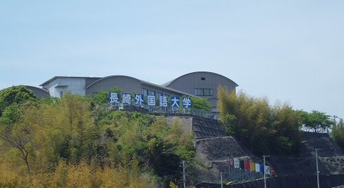 長崎外国語大学はガチのFラン？河合塾“BF”の真相を充足率93.5%で暴く