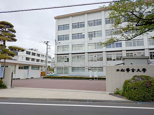 二松学舎大学は本当にFラン？いや、偏差値52.5の実力を数字で論破する