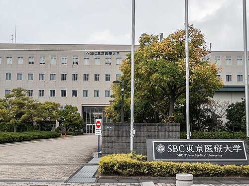 ＳＢＣ東京医療大学はFランか、そうでないか。偏差値40で白黒つけた