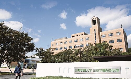 山陽学園大学はガチのFラン？河合塾“BF”の真相を充足率79.9%で暴く