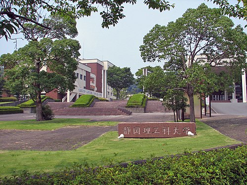 静岡理工科大学はFランで恥ずかしい？偏差値35・充足率83.7%の実像を暴く