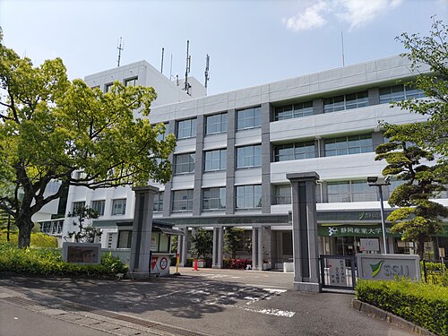 静岡産業大学は“誰でも入れる”Fラン？就職まで数字で判定した