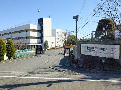 杉野服飾大学は“誰でも入れる”Fラン？就職まで数字で判定した