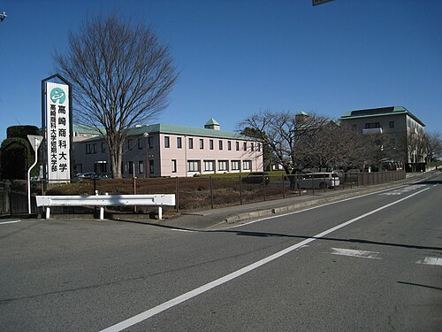 高崎商科大学はFランか、そうでないか。偏差値37.5で白黒つけた