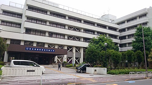 東京保健医療専門職大学はFランか、そうでないか。偏差値37.5で白黒つけた