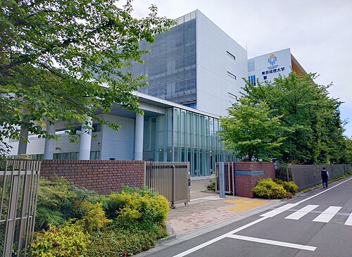 東京成徳大学はガチのFラン？河合塾“BF”の真相を充足率86.5%で暴く