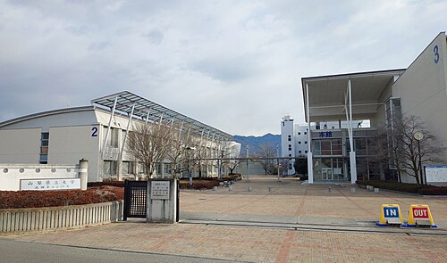 山梨県立大学は“やばい”のか。Fランと言われる理由をデータで検証