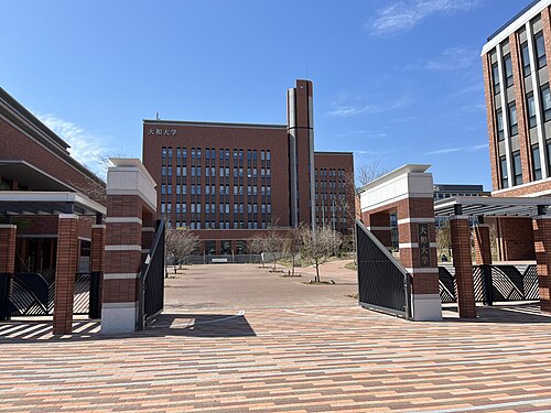 大和大学は“やばい”のか。Fランと言われる理由をデータで検証